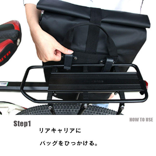 自転車サイドバッグ リアバッグ 片側フレームバッグ 20L 自転車