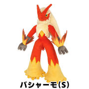 ポケットモンスター ぬいぐるみ vol.1