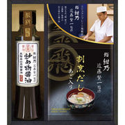 ミシュランプレート掲載店 鮨 紺乃監修 和の極み詰合せ DKF-BJ