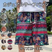 カジュアル ハーフパンツ ショートパンツ B プリント メンズ ルーズ パンツ アイスシルク 薄手