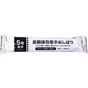 長期保存厚手おしぼり AO-1