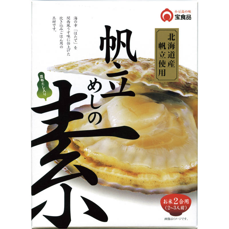 （4月より値上げ）帆立めしの素 2合用 157106