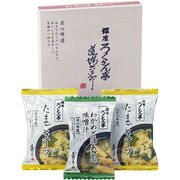 ろくさん亭 道場六三郎 フリーズドライ ギフト BGT-3