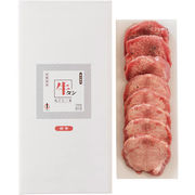 仙台・陣中 仔牛の牛タン丸ごと一本塩麹熟成 240g KM-50【直送品】［送料無料］