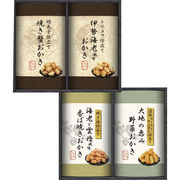 国産もち米100％使用 尾張日天製菓 職人こだわりおかき詰合せ HRNO-25