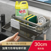 ふきん収納ラック キッチン用 壁掛け グレー フック付き