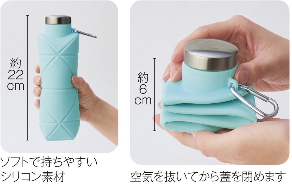 クシャッと折りたたみシリコンボトル ノベルティ 販促 春
