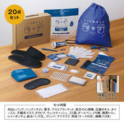 いつもみまもる・防災20点セット　災害対策/被災/緊急/防災セット