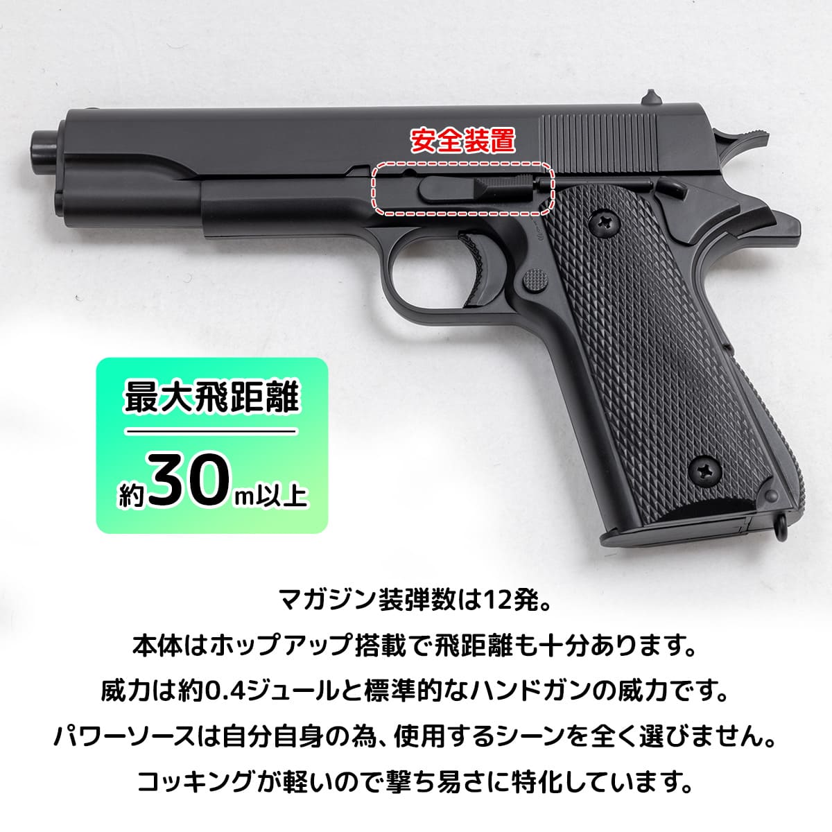コルト M1911A1ガバメント 手作り ギルデッドV12風 エアコッキング2丁
