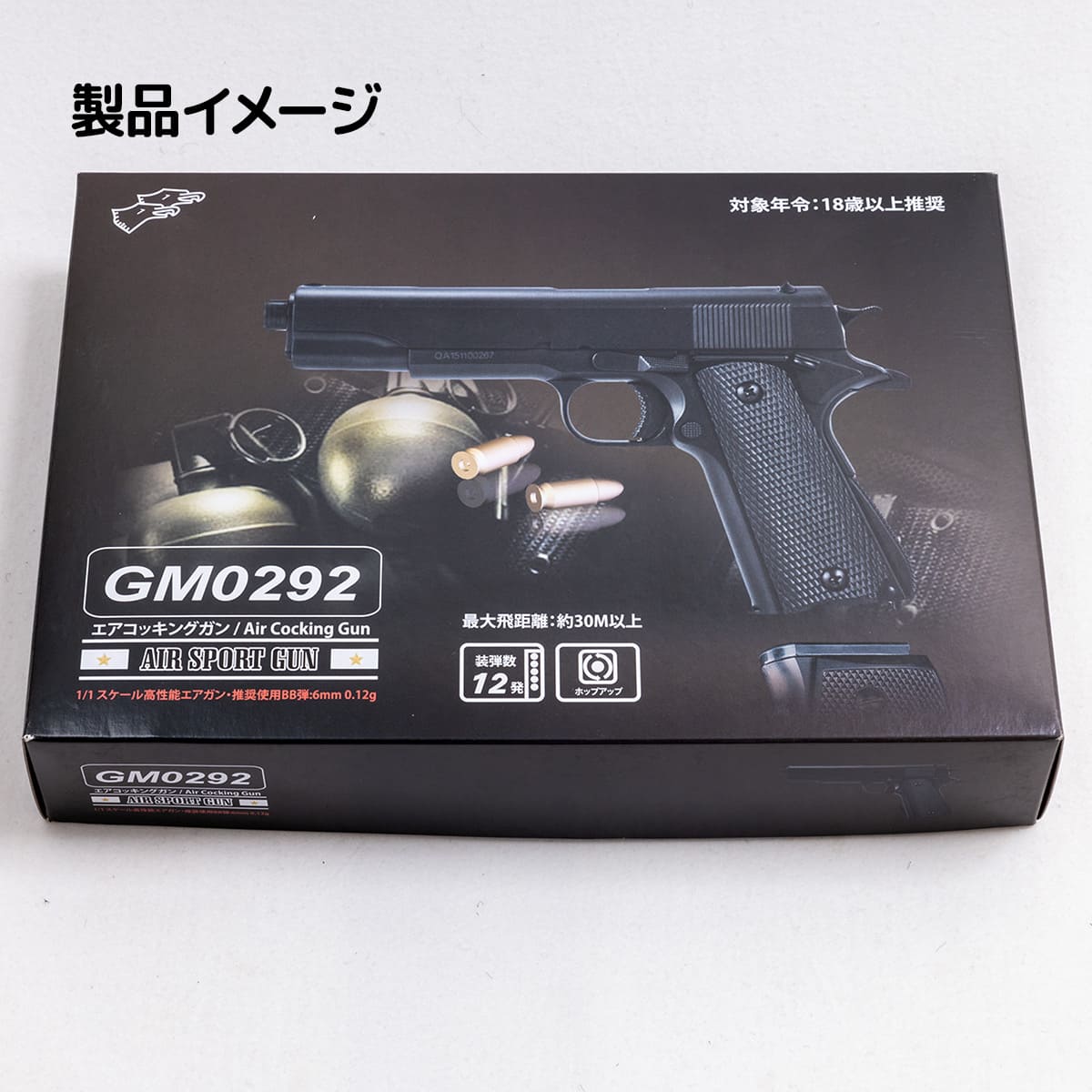 東京マルイ コルトガバメントM1911A 18歳以上対象 フルセット Amazon