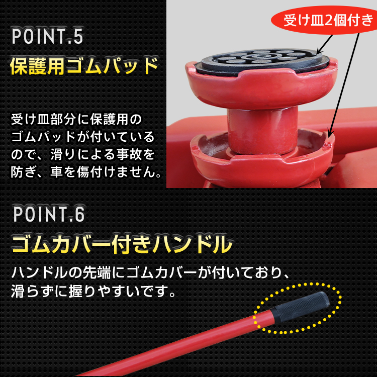 ガレージジャッキ 油圧式 フロアジャッキ 車 ジャッキアップ 2t 工具 