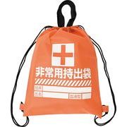 防災用リュックバッグ(不織布)　29-74