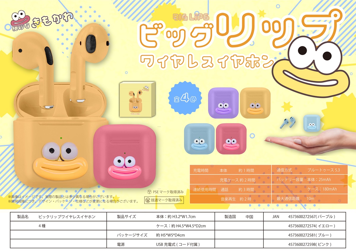 ビックリップカイロ （ぽかぽか ビッグリップカイロ ピンク