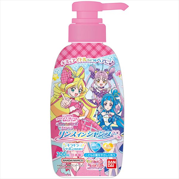 プリキュア　リンスインポンプシャンプーボトル＆タオル　発売当初　激レア Amazon.co.jp: リンスインポンプシャンプー ひろがるスカイ