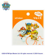 リピペタ　パウ・パトロール　集合