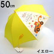 【雨傘】【ジュニア用】トミカ＆トム1駒ビニール入り50cmジャンプ傘