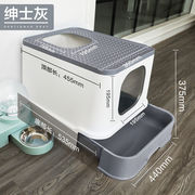 猫用トイレ【引き出し式 紳士グレー 20斤まで】