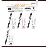 サンリオ  サラサクリップ