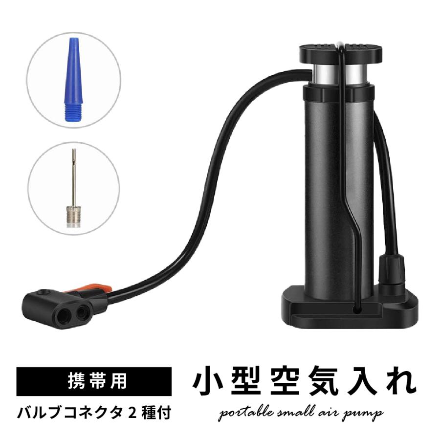 空気入れ 自転車 ボール バルーン 小型 手動 コンパクト ノズル付き 携帯 持ち運び可能 足踏み式 多用途