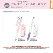 サンリオ エナージェルボールペン