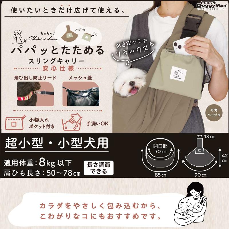ネックストラップ2セット ミャクミャクの通販 by かんな's shop