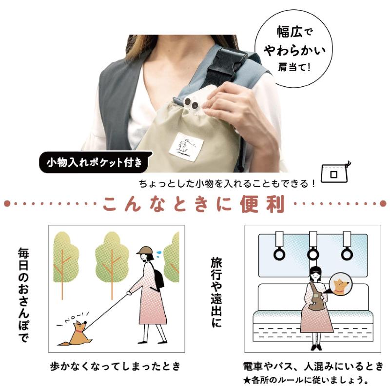 ネックストラップ2セット ミャクミャクの通販 by かんな's shop