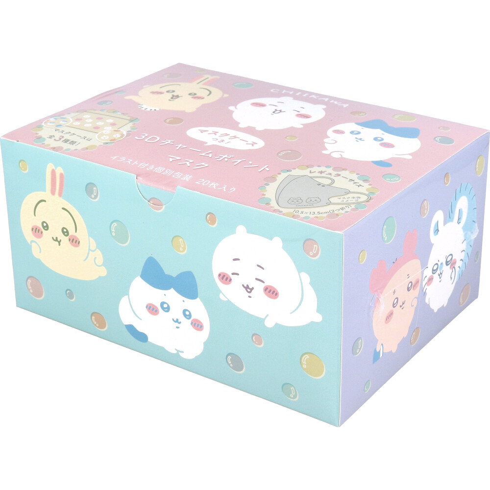ちいかわ　ステーショナリー　子供マスク　シールなどなど計60点程　【新品】 日本マスク ちいかわ ポーチ付き 3D チャームポイント マスク 20