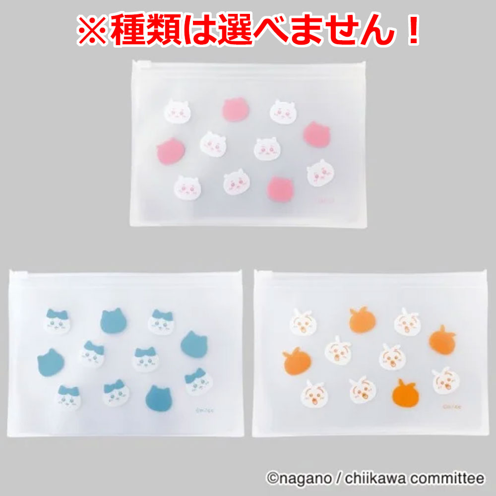 ちいかわ　ステーショナリー　子供マスク　シールなどなど計60点程　【新品】 日本マスク ちいかわ ポーチ付き 3D チャームポイント マスク 20