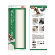 吸水ソフトランチョンマット　35×30cm　ペット用品/食事/吸水性/水洗いOK