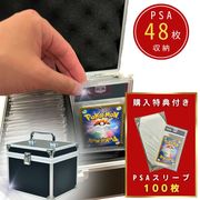 豪華特典付き カード用 PSA BGS 鑑定 四角形 ブロック型 収納ボックス 48枚収納可能
