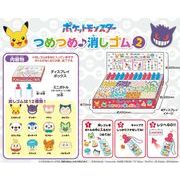 楽天市場】つめつめ 消しゴム（おもちゃ）の通販
