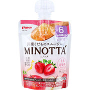 ※ピジョン くだものスムージー MINOTTA(ミノッタ) とちおとめミックス 70g
