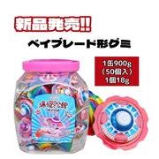 【新品発売】50個 ベイブレード形 snsで話題 咀嚼音 グミ小鹿達達 咀嚼音 ソフトキャンディ 人気お菓子