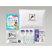 災害断水時・衛生セット DWH-25 防災セット 断水対策 避難セット 簡易トイレ ペーパー歯磨き