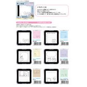 【取寄せ商品】ちいかわ メモポン