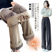 裏起毛 パンツ イージーパンツ ワイドパンツ レディース ウエストゴム 冬 秋冬 暖かい