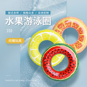 ファッション雑貨★プール用品★浮き輪★子供用★
