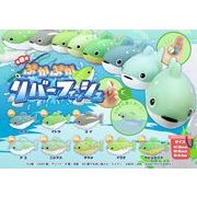 ぷかぷかリバーフィッシュ