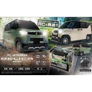 京商ラジコン装甲車 リアルウォーターガン 装輪式装甲車パンサー