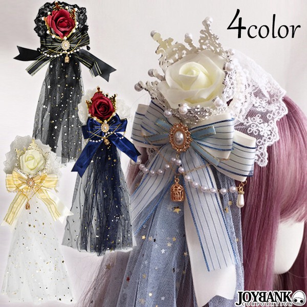 薔薇x王冠 ヴェール付きヘッドドレス【ヘアアクセサリー クラウン リボン パール ゴージャス】