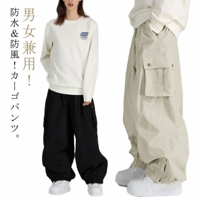 スノーボードウェア メンズ レディース スキーパンツ 黒 薄手 春 秋 カーゴパンツ スノ
