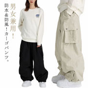 スノーボードウェア メンズ レディース スキーパンツ 黒 薄手 春 秋 カーゴパンツ スノ