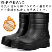 スノーシューズ メンズ レインブーツ スノーブーツ 防水靴 防水 シューズ ショートブーツ