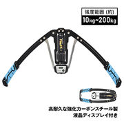 アームバー エキスパンダー 10～200kg 無段階調整 ディスプレイ付 軽量 コンパクト 上半身