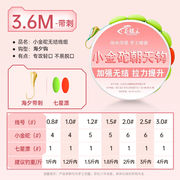 アウトドア用品 釣り具 釣り糸