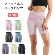 コンプレッション ハーフパンツ 着圧 タイト フィット ポケット付き フィットネスパンツ レディース