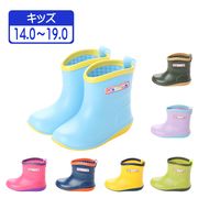キッズレインブーツ　カラフルカラー 長靴 完全防水 防滑底 バイカラー カラフル マット調 kp_18003