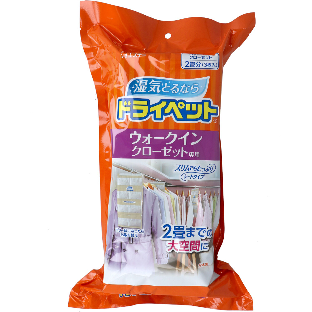 ドライペット ウォークインクローゼット専用 2畳分(3枚入)