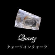 ルース　ヒマラヤクォーツインクォーツ　不定形　ヒマラヤ産　ケース付き