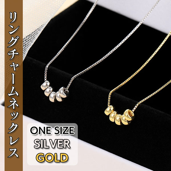 シルバーネックレス リング リングチャーム ネックレス レディース ペンダント シルバー925